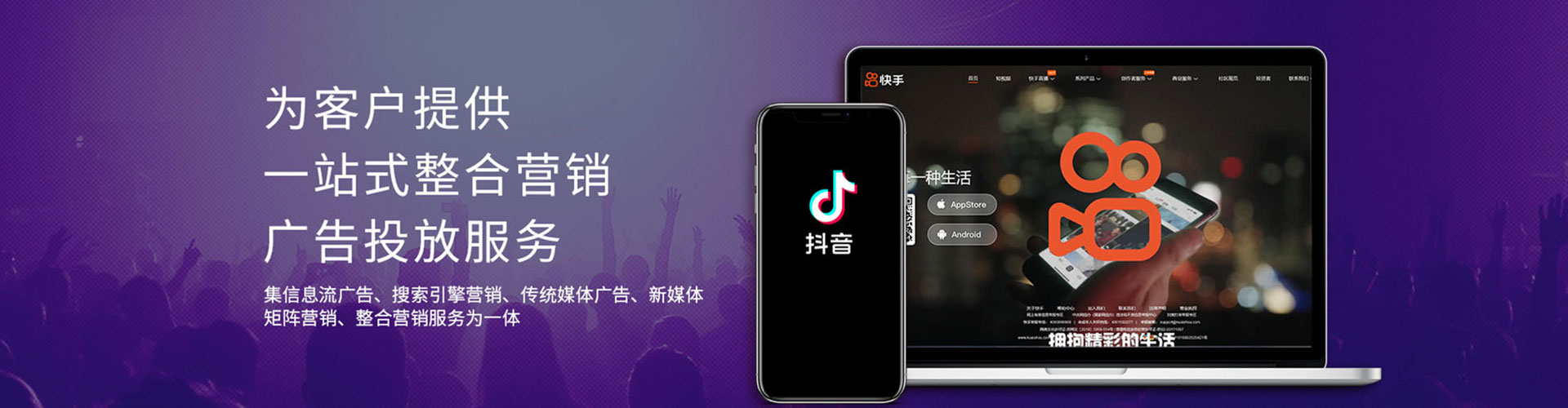仁化信息流怎么做